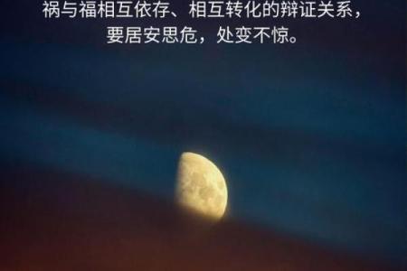 命运与意义的交织：探索成语背后的智慧与人生哲理