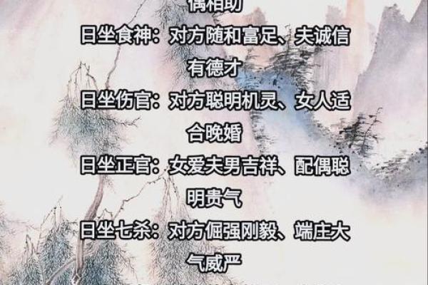 女人犯桃花的命运解析：命理中的姻缘波折与人生态度