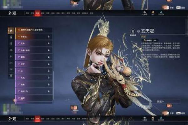 命使者的最佳武器选择：战斗与策略的完美结合