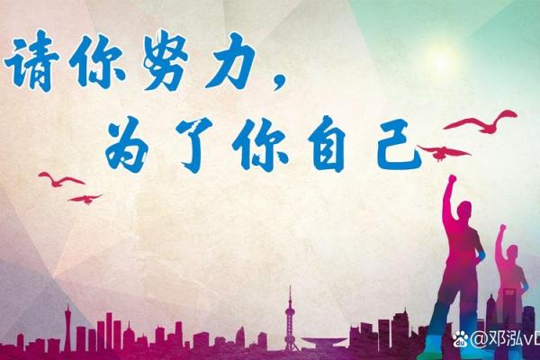 1984年属鼠人命理探索：幸福与挑战的平衡之道