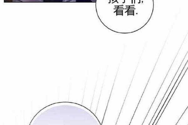 揭秘“第二条命”：刘海与命运的交织