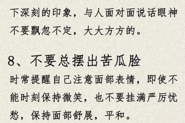 揭秘!哪些面相特征的人注定无儿女缘? 揭秘!哪些面相特征的人注定无儿女缘?