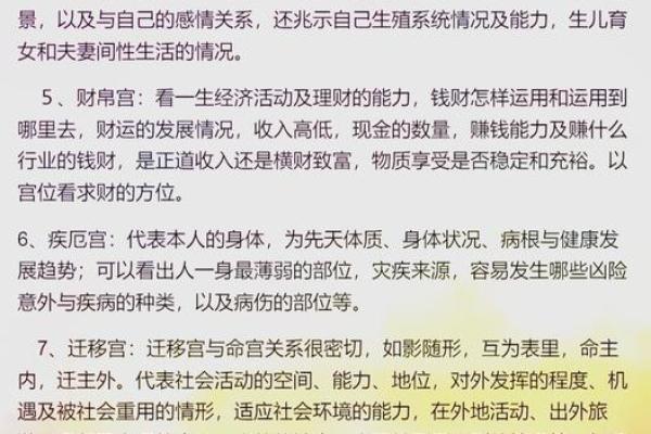 女命地支中三个正官之命的深度解析与运势展望 女命地支中三个正官之命的深度解析与运势展望