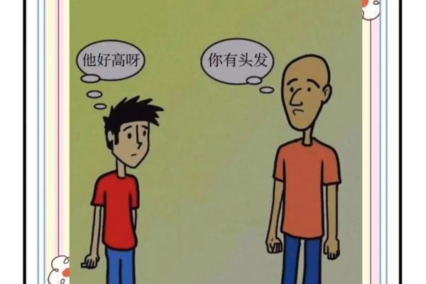 2010年属鸡的命运解析：分析八字与运势的奥秘