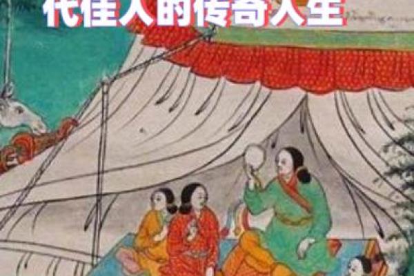 1997年老鼠命:精明机智与适应能力的传奇人生 1997年老鼠命:精明机智与适应能力的传奇人生