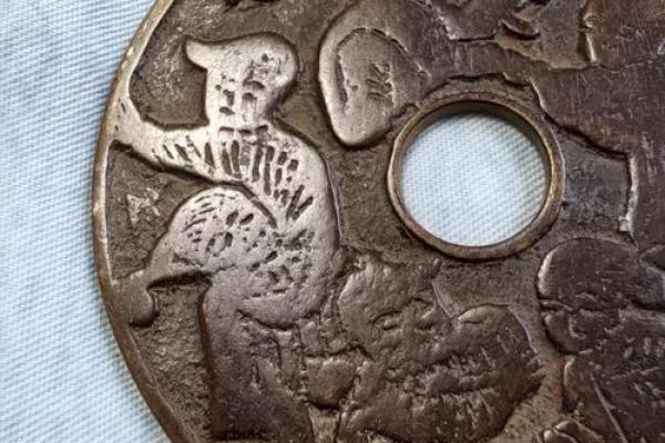 明命通宝：明朝时期铸造的钱币故事与价值解析