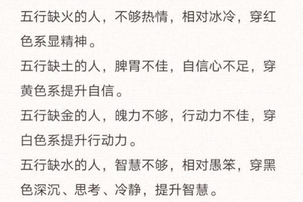 木命火龙的命理与配饰选择:提升运势的秘密 木命火龙的命理与配饰选择:提升运势的秘密