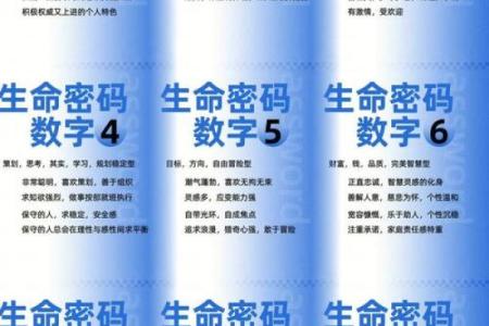 一九七八年马命：探秘马年出生者的性格与命运之旅