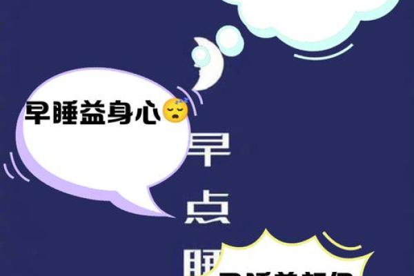 熬夜的秘密：为什么我们在夜深人静时依然精神焕发？