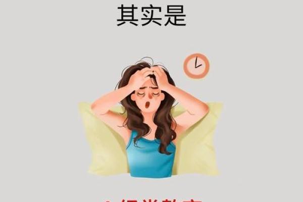 熬夜的秘密：为什么我们在夜深人静时依然精神焕发？