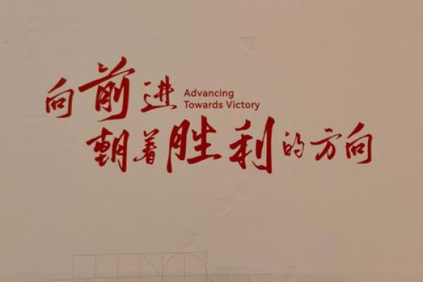 命运不是宿命，努力定能改变人生轨迹