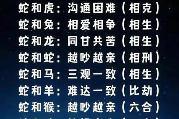 属兔男人的命运解析：巧妙生存与自我价值的实现之路