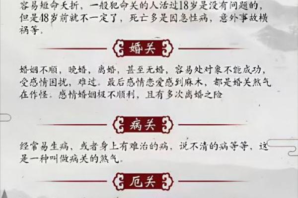2021年出生的小孩命运揭秘：属什么命，如何培养！