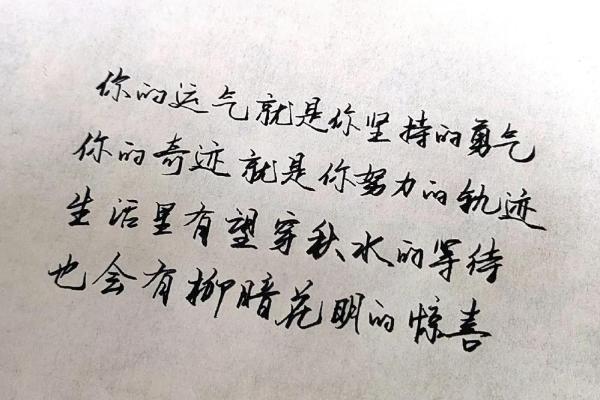 手指平的人命运解析：揭示你与众不同的生活轨迹