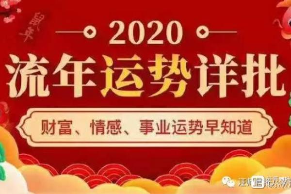 解锁命格秘密：如何判断你缺失的能量与机缘