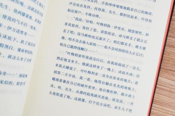 纹路清晰的人生轨迹:命运与选择的交织 纹路清晰的人生轨迹:命运与选择的交织