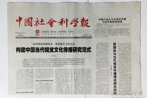 1886年:时代变革中的科技与文化交织之旅 1886年:时代变革中的科技与文化交织之旅