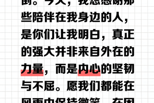 如何让老受伤的人享有更好的生活和命运 如何让老受伤的人享有更好的生活和命运
