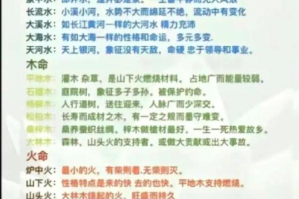 心海零命与多命的区别解析：深度剖析游戏机制与策略选择