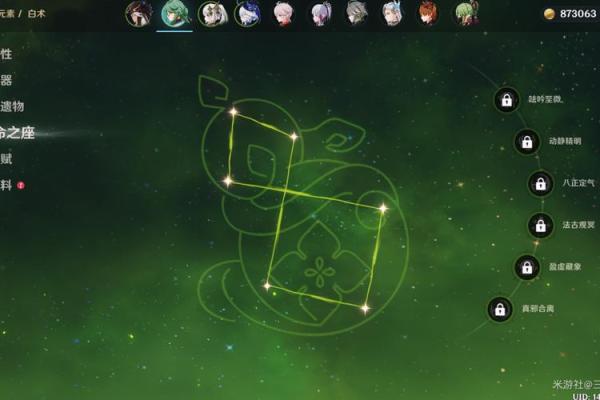 心海零命与多命的区别解析：深度剖析游戏机制与策略选择