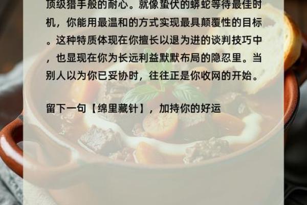 揭开男命三个食神命理的神秘面纱,探索人生的幸福与成功之道 揭开男命三个食神命理的神秘面纱,探索人生的幸福与成功之道