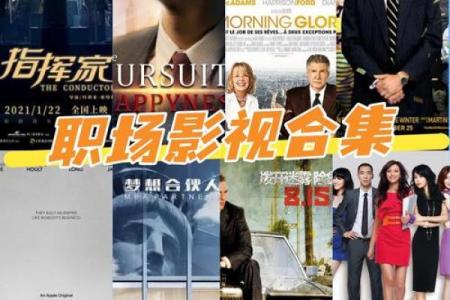 以命换命：顾怀安的传奇与爱情之路