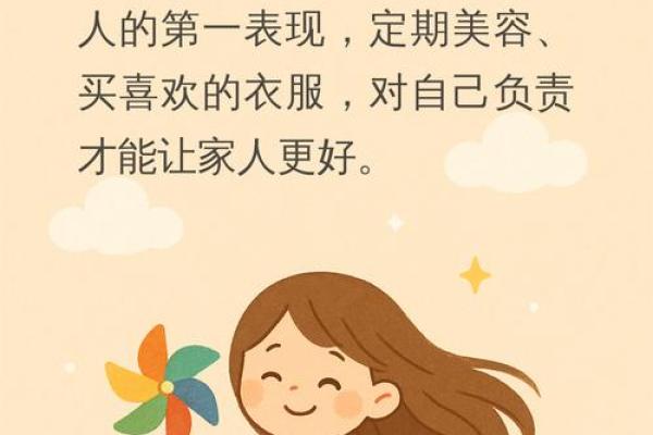 四两女命：晚年福气与人生智慧的交汇点