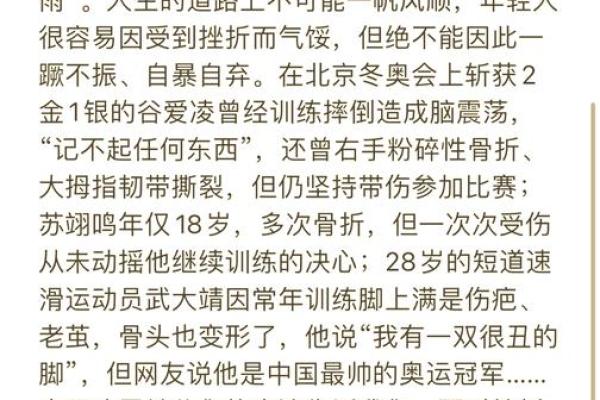 揭秘201年的命运:走进决策与理想交汇的时代 揭秘201年的命运:走进决策与理想交汇的时代