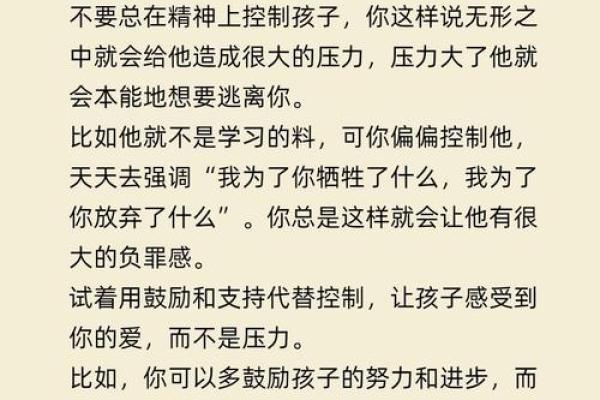 两个童子命生的孩子：命运与性格的深度剖析