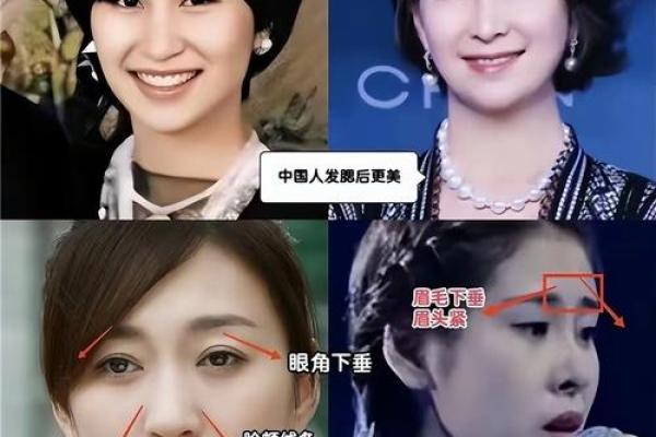 揭秘额头波浪皱纹与运势：命运的蛛丝马迹