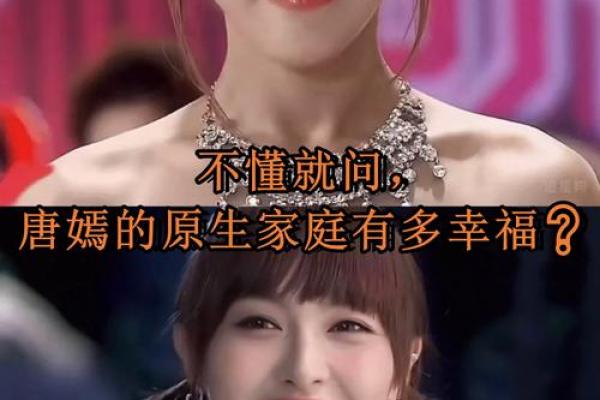 生个女儿，如何给她最佳命运，助她幸福一生？