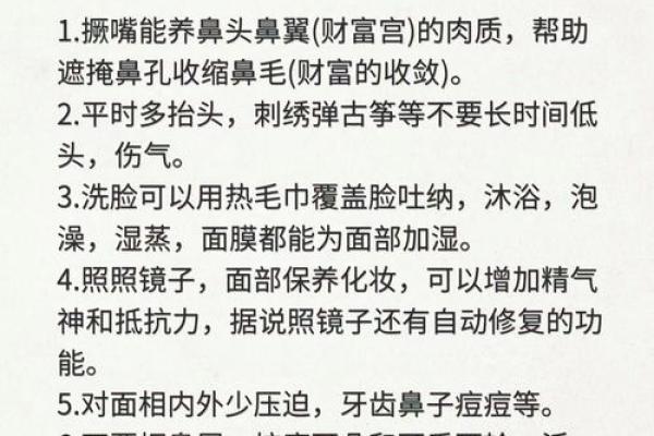 额头光滑无横纹，命理解析与生活智慧揭秘