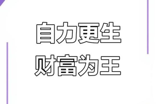 掌握女人富贵相，助你步入财富与幸福之门