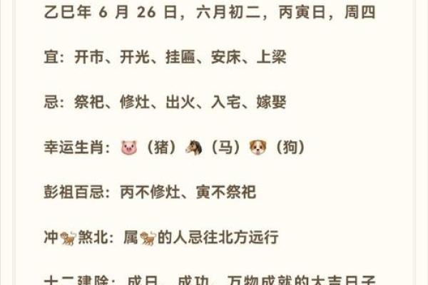 男孩巳时出生，命理解析：如何趋吉避凶，成就人生梦想？