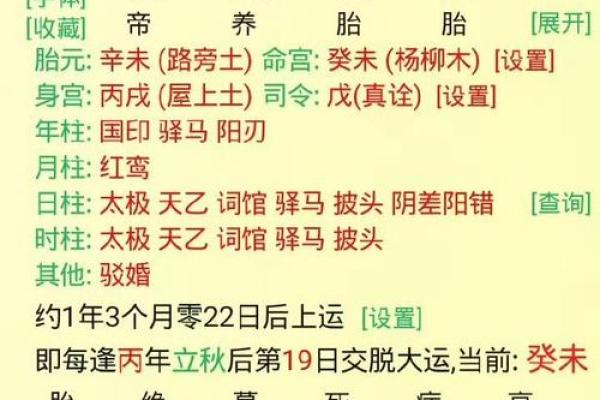 命不好？解读生活中的不幸与其背后的意义