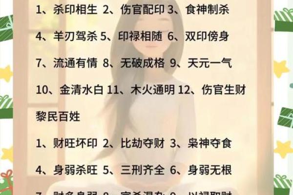 揭秘70庚戌年(金)命格:命理与运势的深度解析 揭秘70庚戌年(金)命格:命理与运势的深度解析