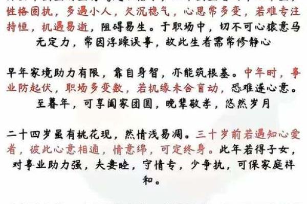 金命属鸡的色彩之道：缺失颜色与幸福生活的妙方