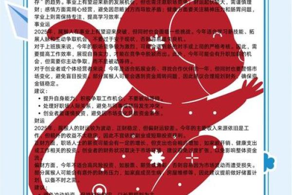 猴年命理解析：2018年生猴宝宝的运势与性格特征