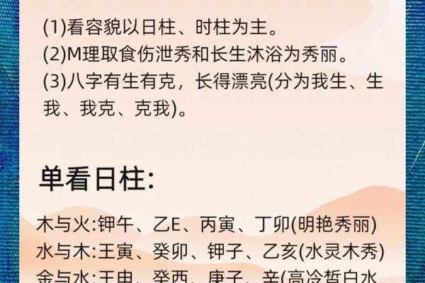 探索命理学的奥秘:从事命理学专业的路径与前景 探索命理学的奥秘:从事命理学专业的路径与前景