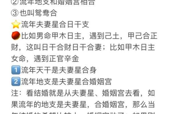 揭秘八字命局:哪些女命婚姻最难? 揭秘八字命局:哪些女命婚姻最难?