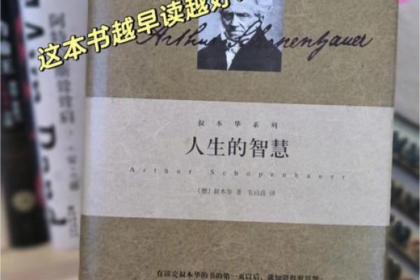 1983属猪的命理喜好与人生指南：寻找到成功的钥匙