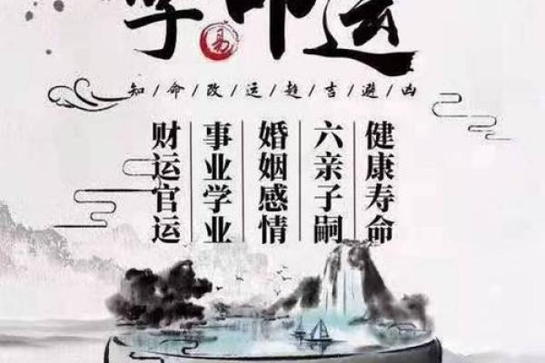 1979年命卯时的神秘与奇遇：解析命理与人生的交织