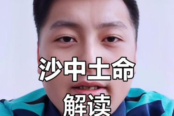 1976年蛇命缺什么?揭开命运的神秘面纱! 1976年蛇命缺什么?揭开命运的神秘面纱!