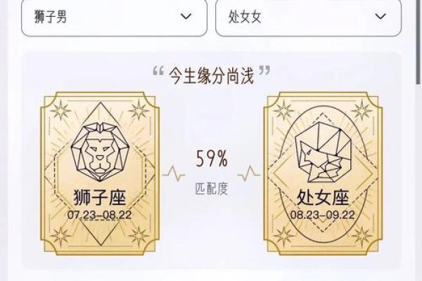 偏印格女命与理想男性的完美配对探讨 偏印格女命与理想男性的完美配对探讨