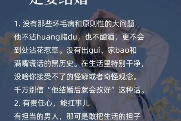 偏印格女命与理想男性的完美配对探讨 偏印格女命与理想男性的完美配对探讨