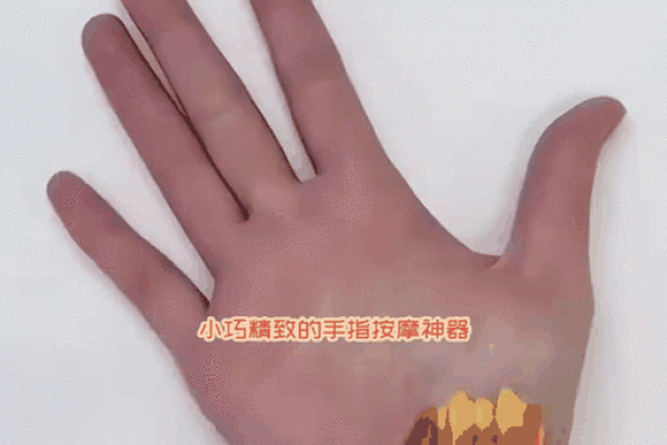 圆手指的人是什么命？探秘手指与性格的秘密！