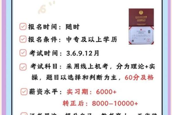 金箔金命之人:适合的职业与发展方向解析 金箔金命之人:适合的职业与发展方向解析