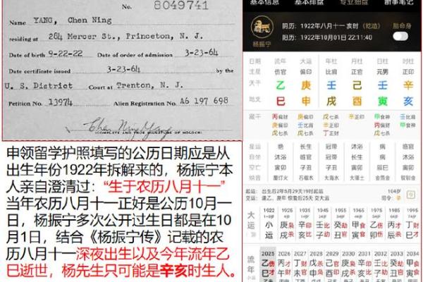 2022壬寅年命运解析：赋予我们什么启示与指引？