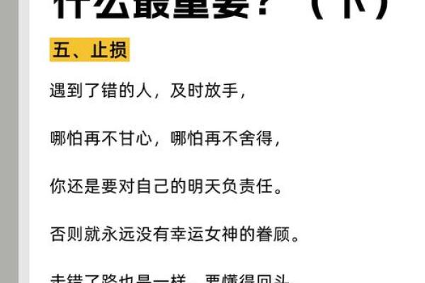 2018年亥时出生的人：命理解析与人生启示