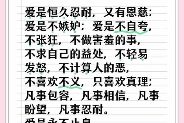 惟命是从：忠诚的真谛与深厚的情谊